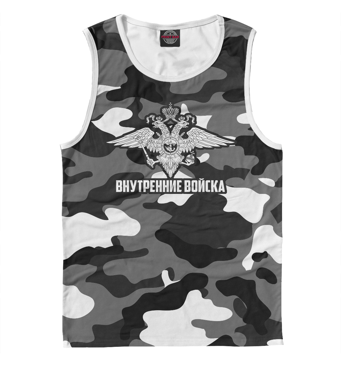 

Внутренние войска
