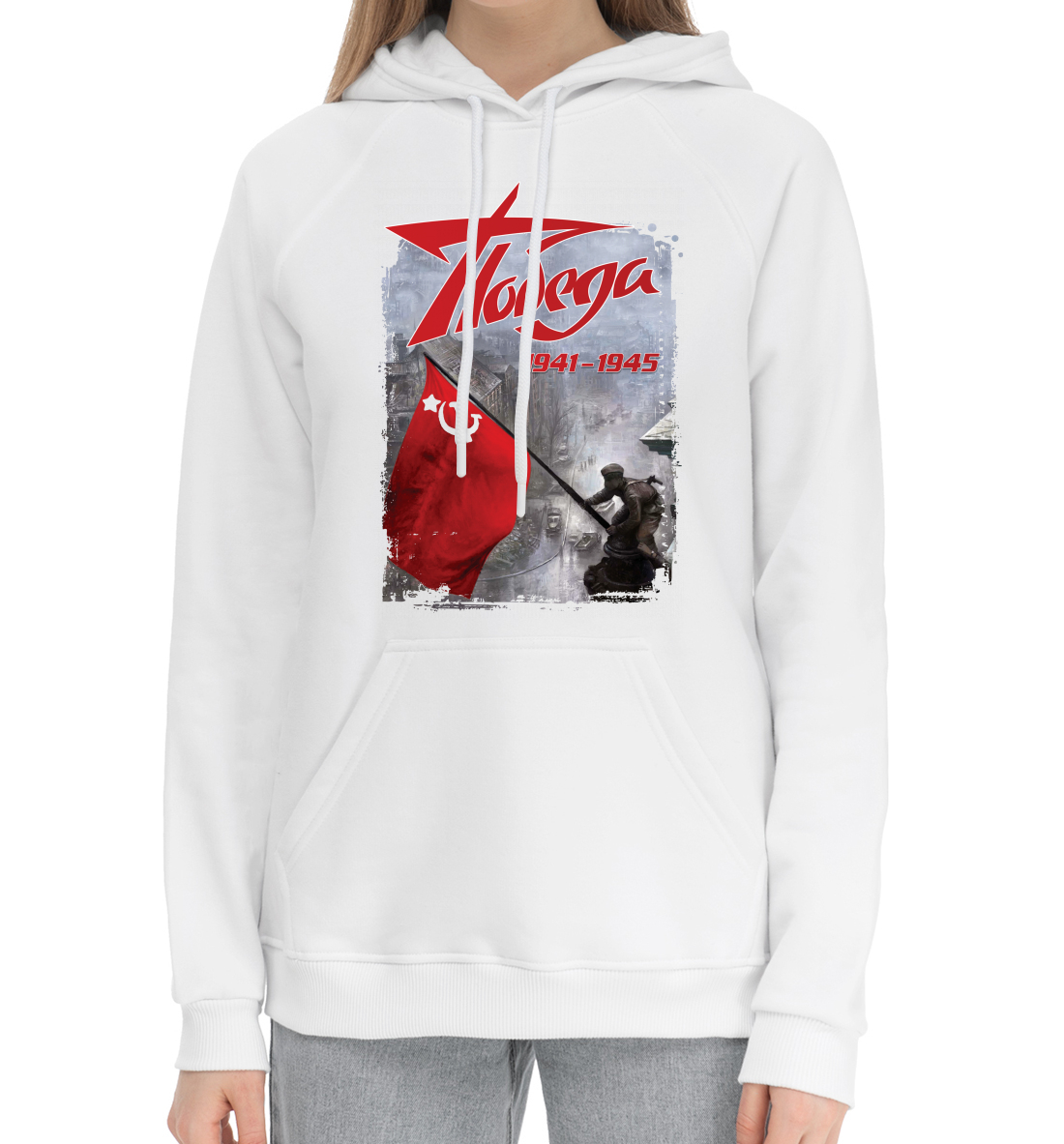 

Победа