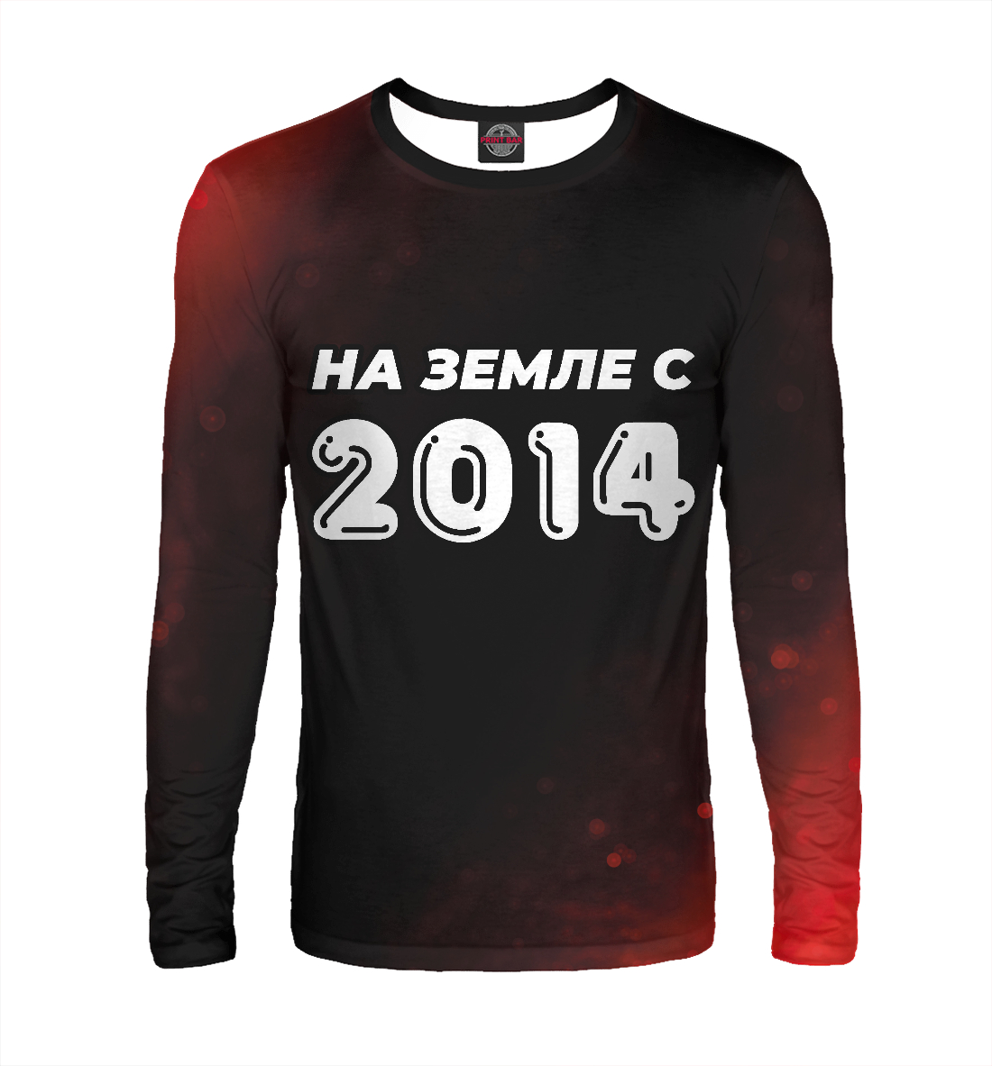 

НА ЗЕМЛЕ С 2014