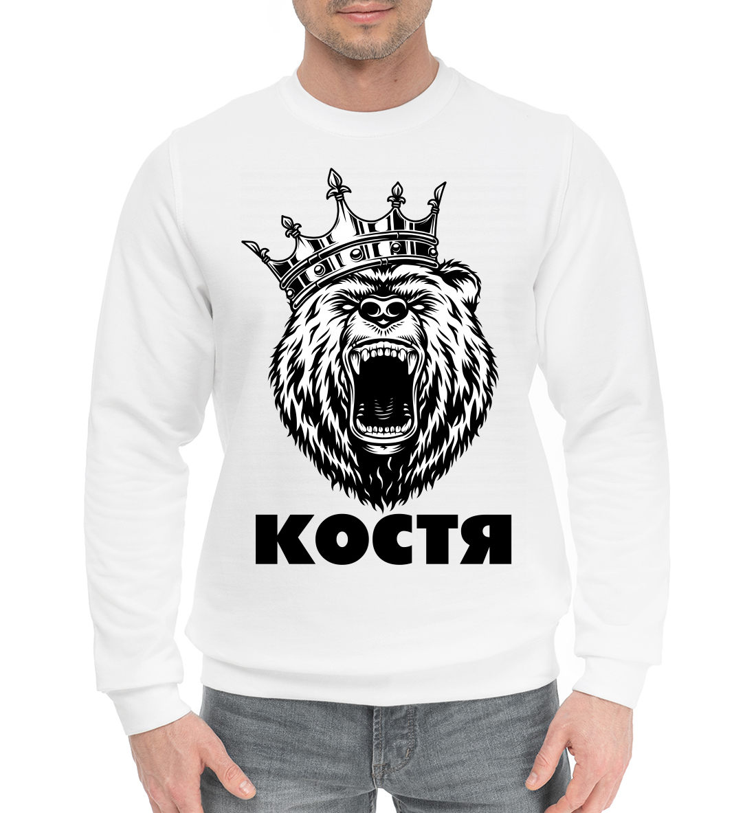

Костя