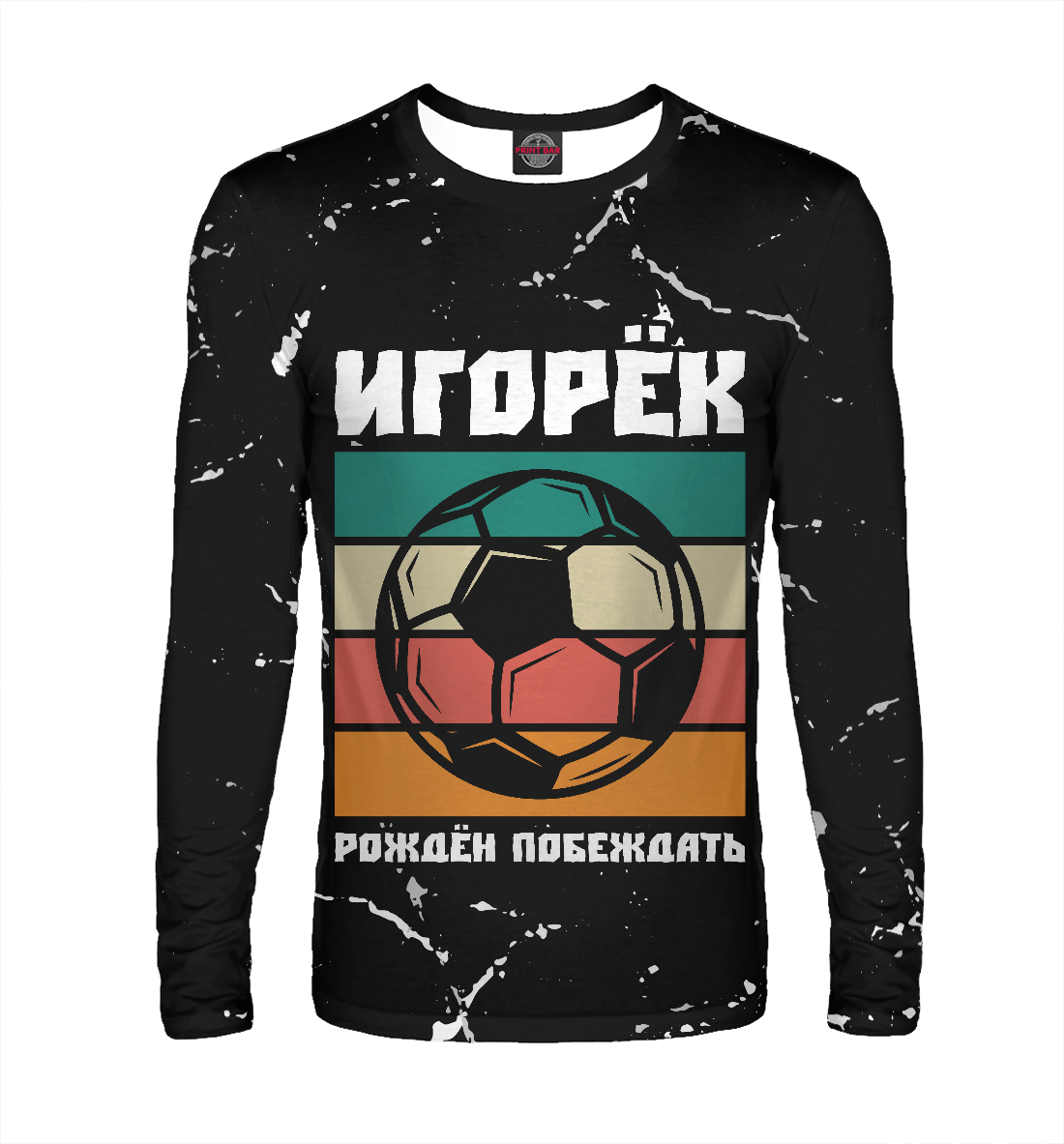 

Игорёк - Футбол