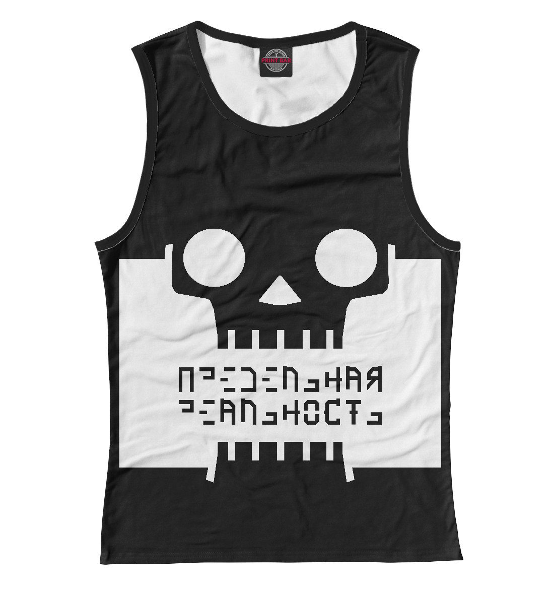 

Предельная реальность