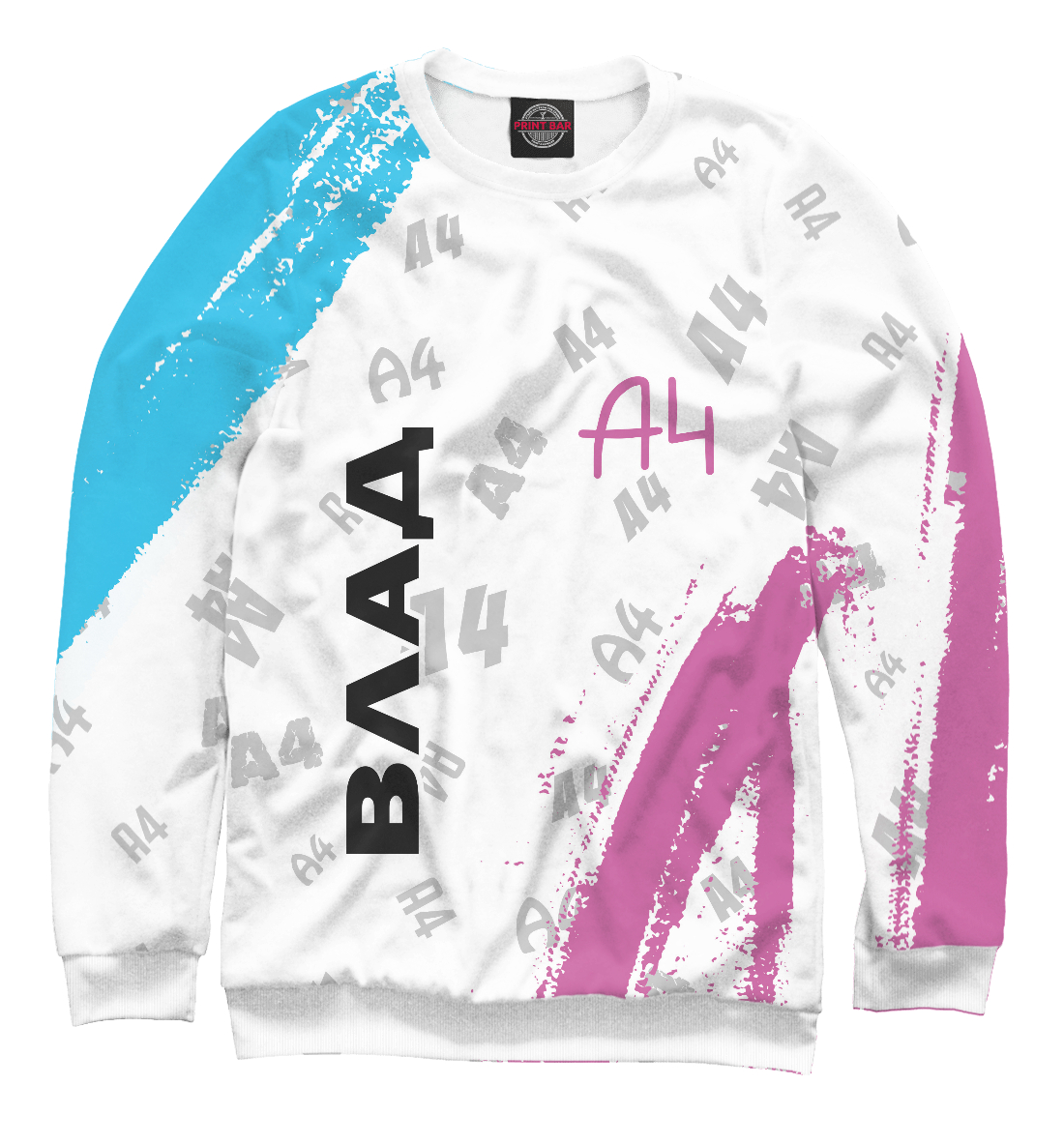 

А4 - Влад Бумага