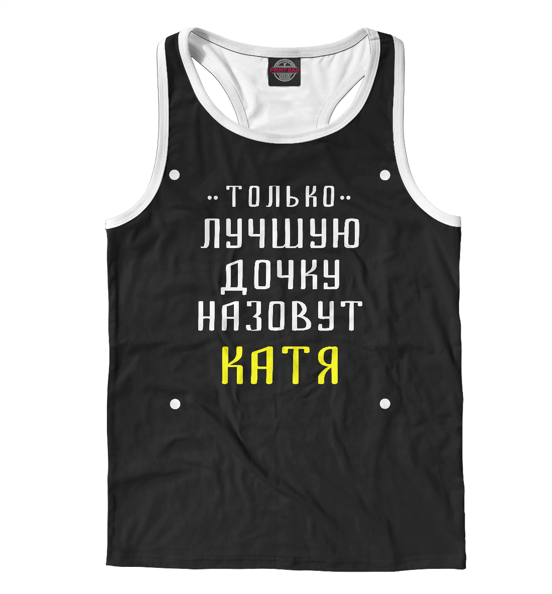 

Катя