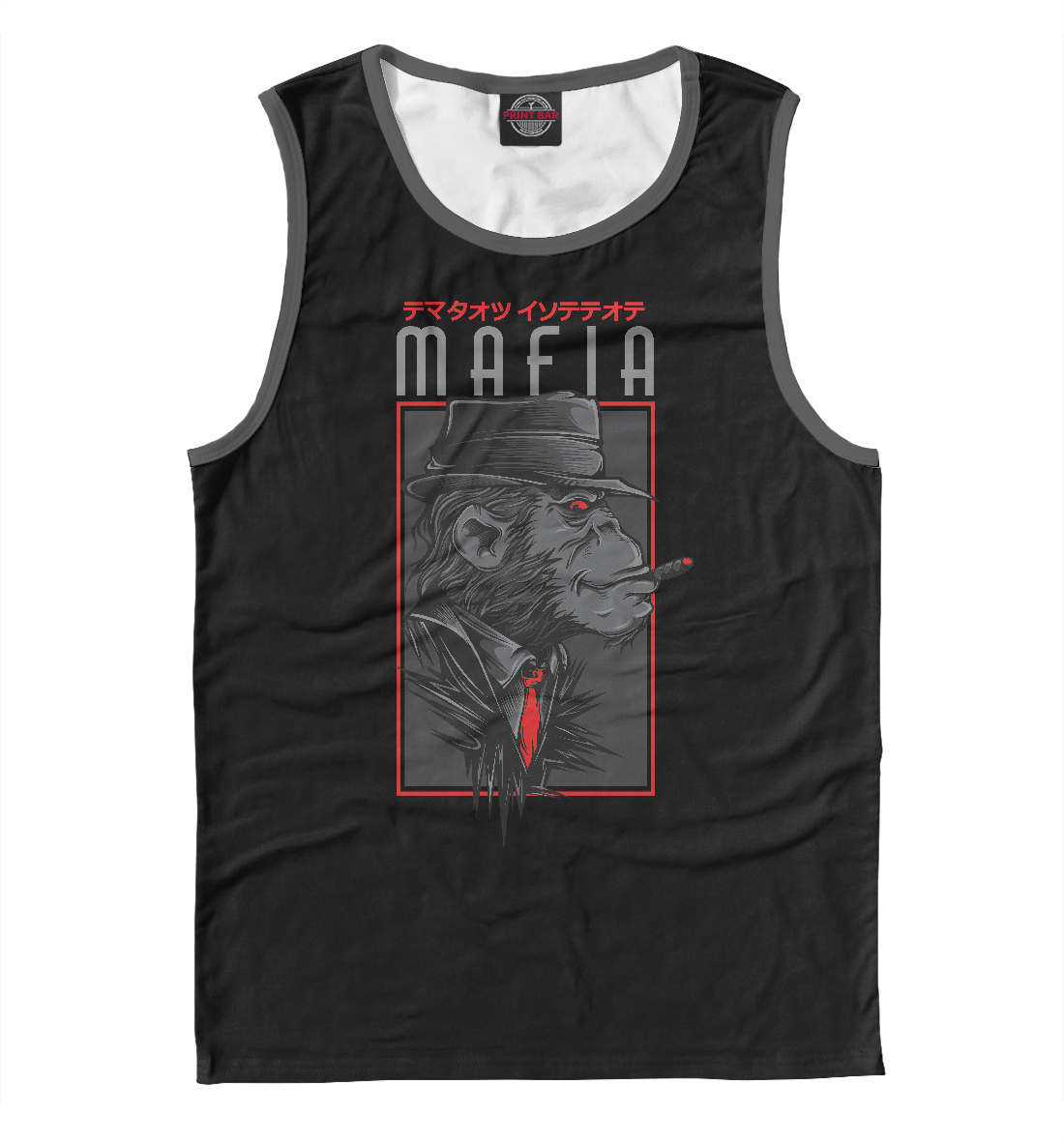 

Mafia