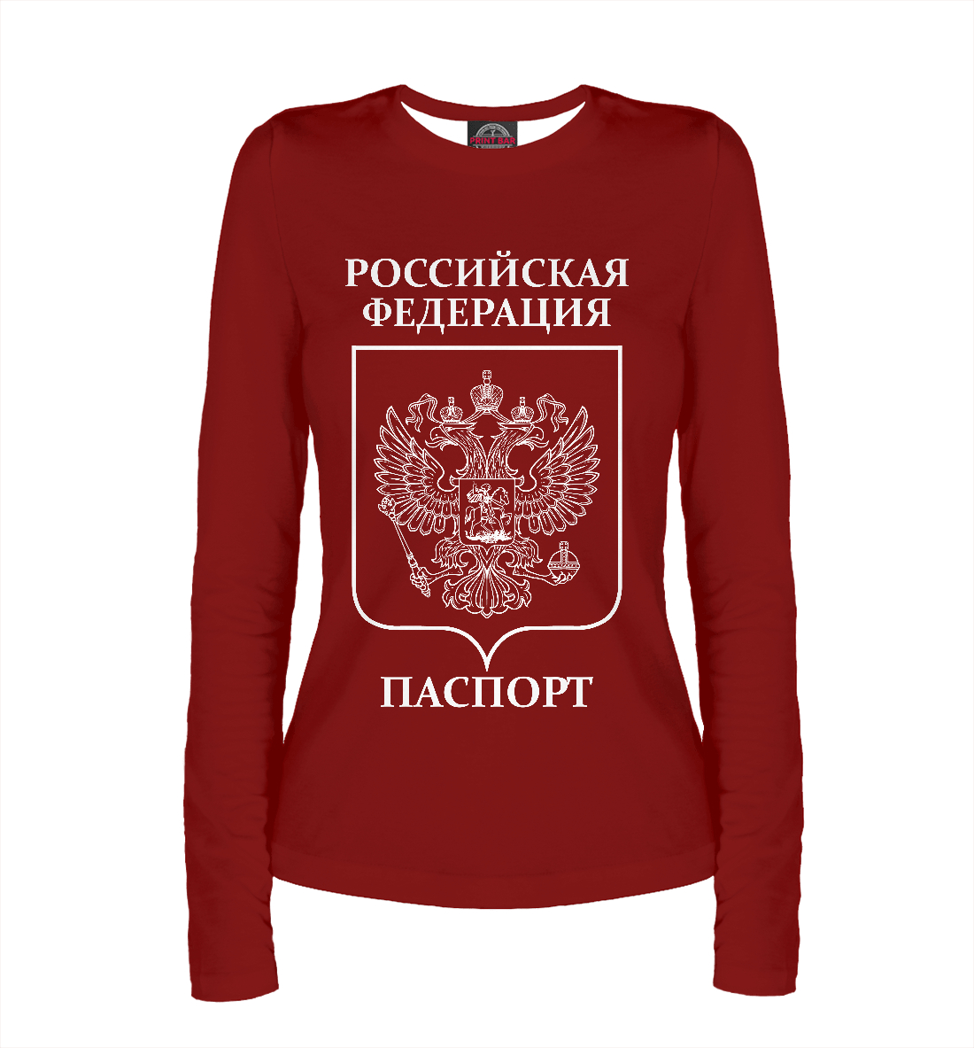 

Паспорт Российской Федерации