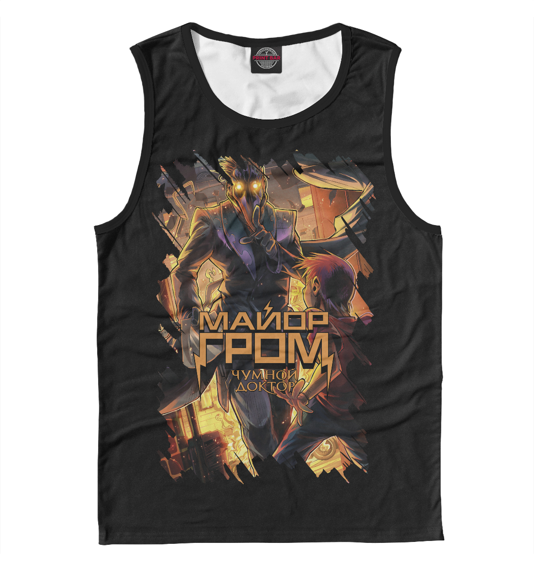 

Майор Гром: Чумной доктор