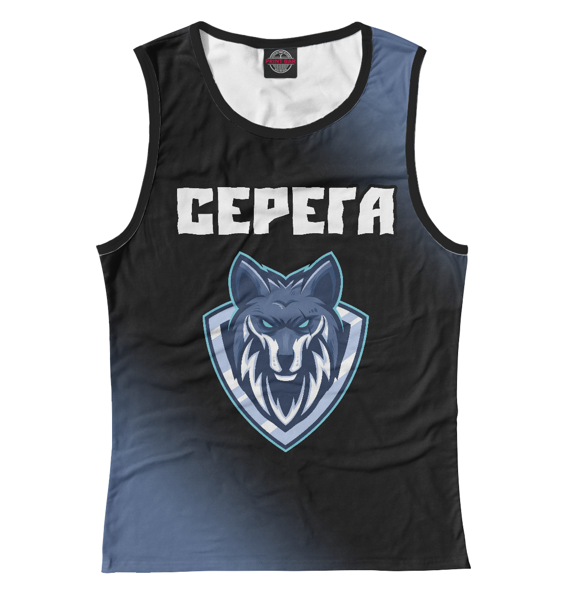 

Серега + Волк