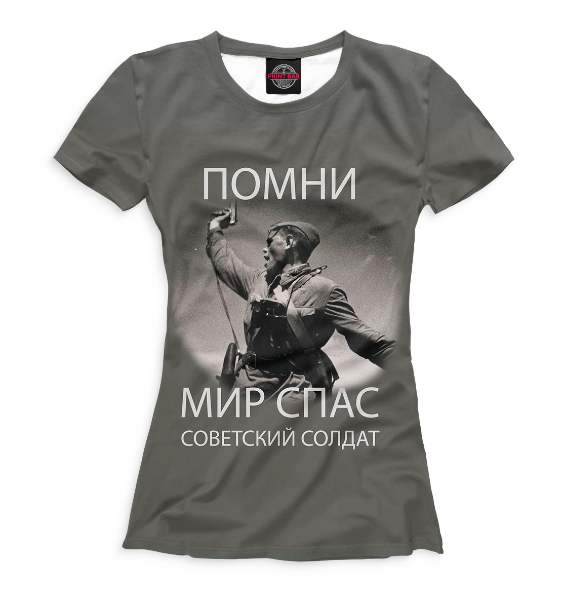 

Победа