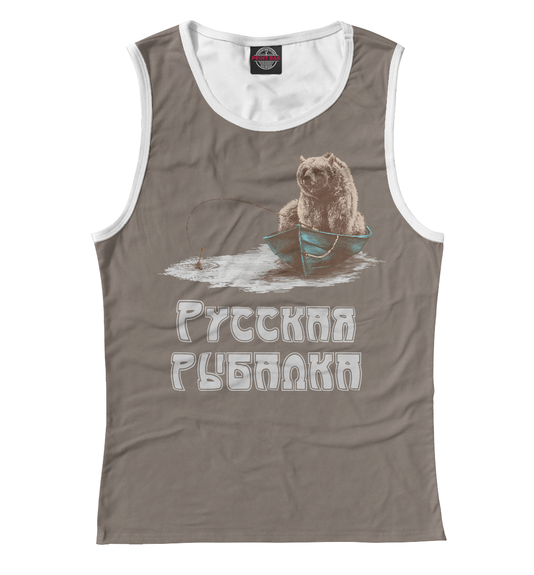 

Русская рыбалка: Медведь