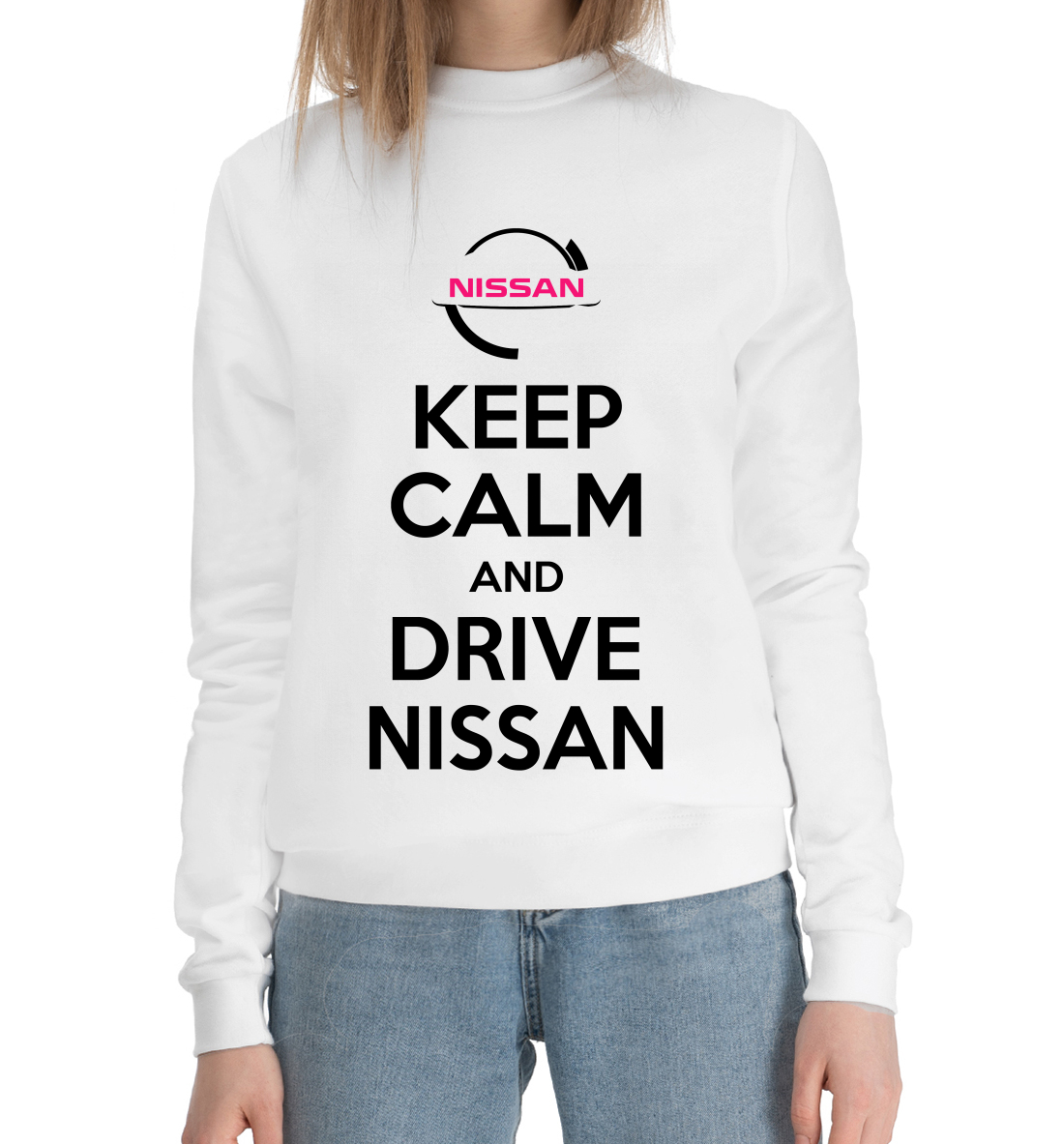 

Будь спок и води Nissan