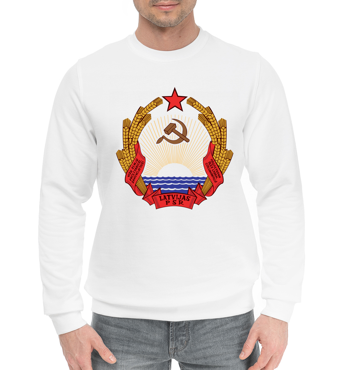 

Латвийская ССР