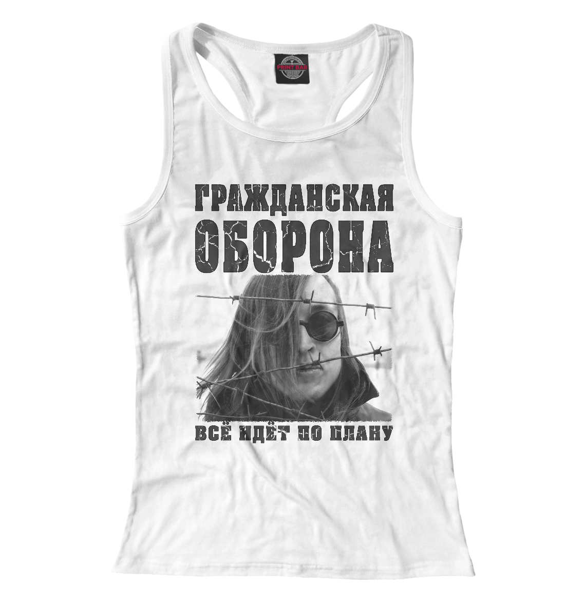 

Гражданская Оборона