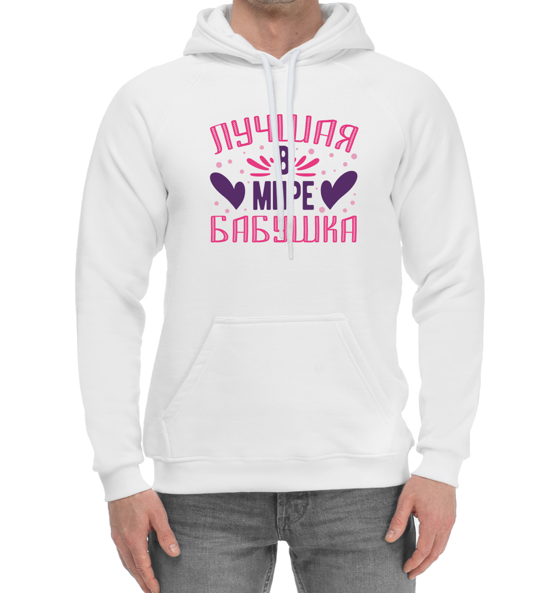 

Лучшая в мире бабушка