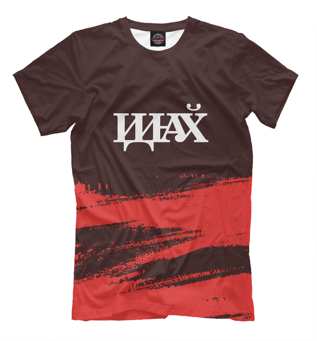 

Тебе Туда - Краска