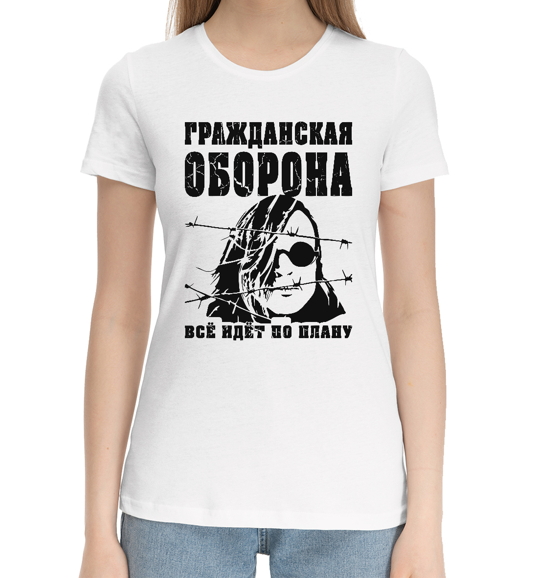 

Гражданская Оборона
