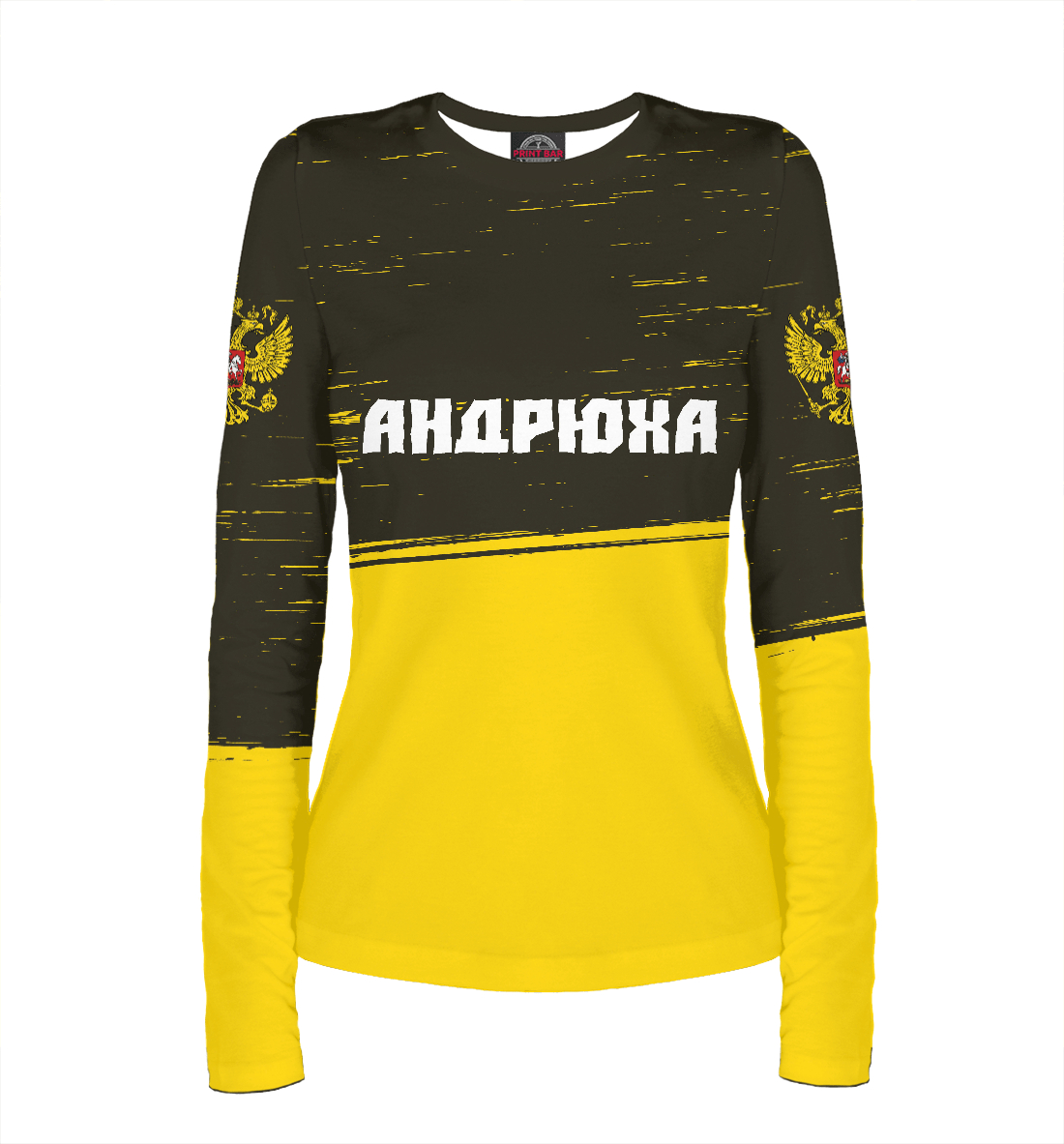 

Андрюха + Россия + Краска