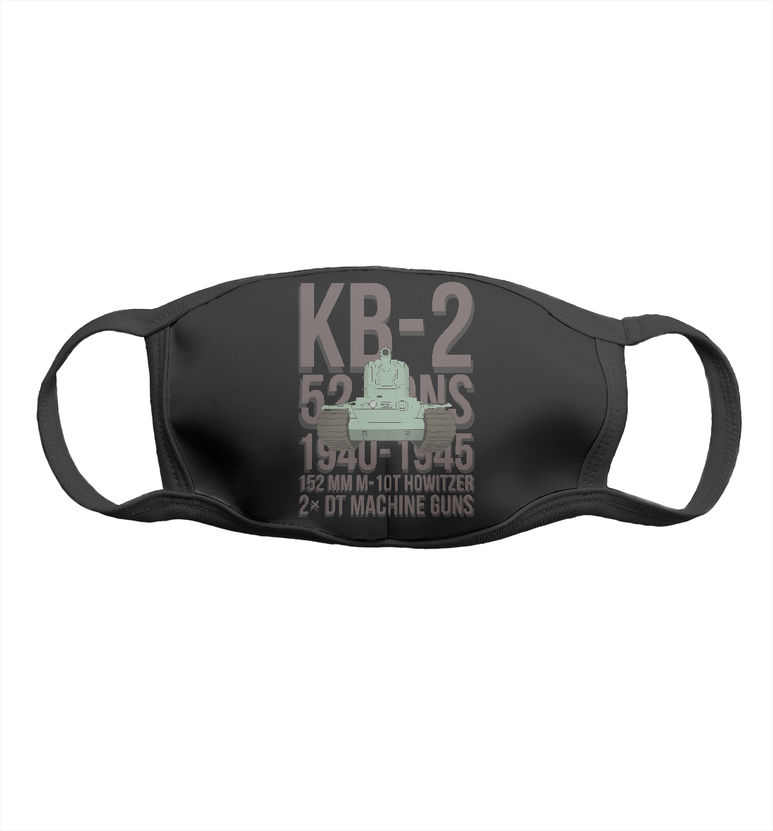 

КВ-2 тяжёлый танк