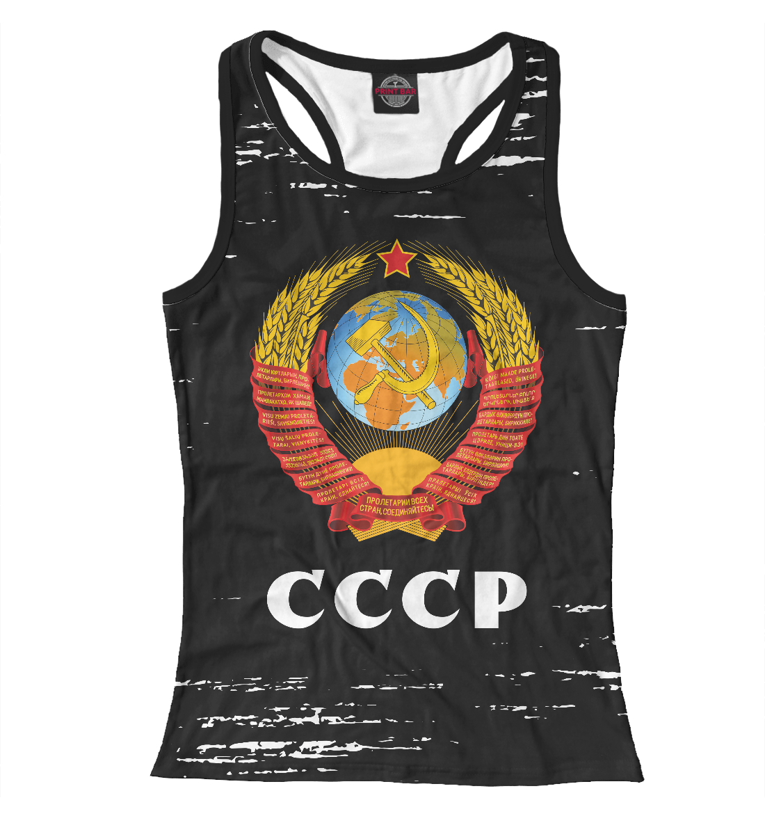 

СССР / USSR