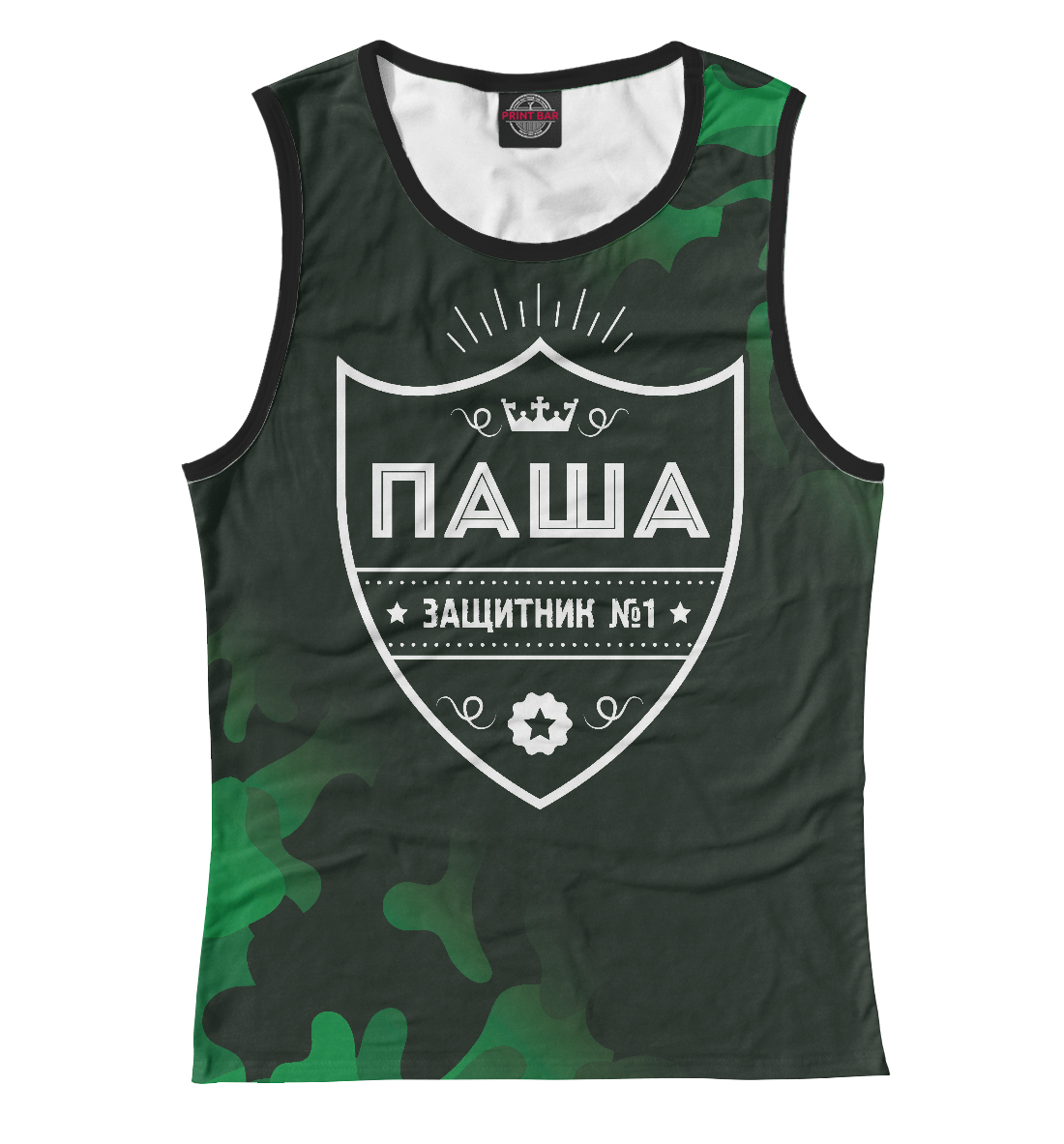 

Паша / Защитник