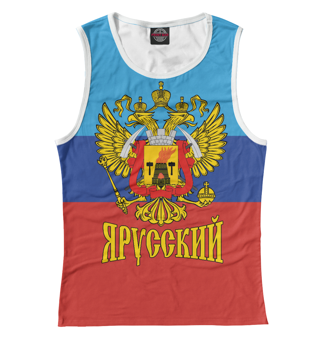 

Я Русский (ЛНР)