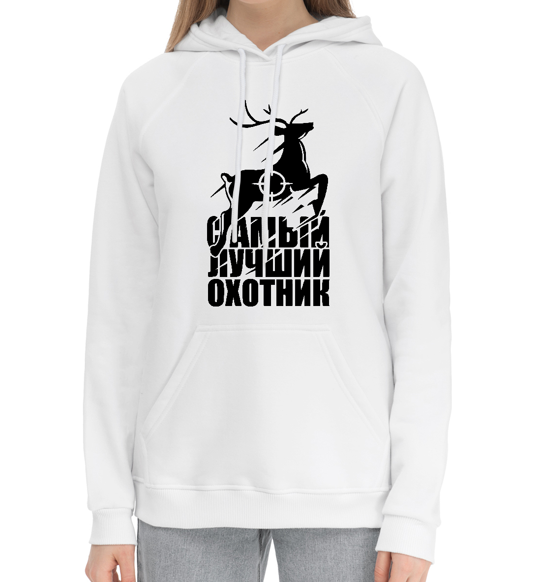 

Лучший охотник
