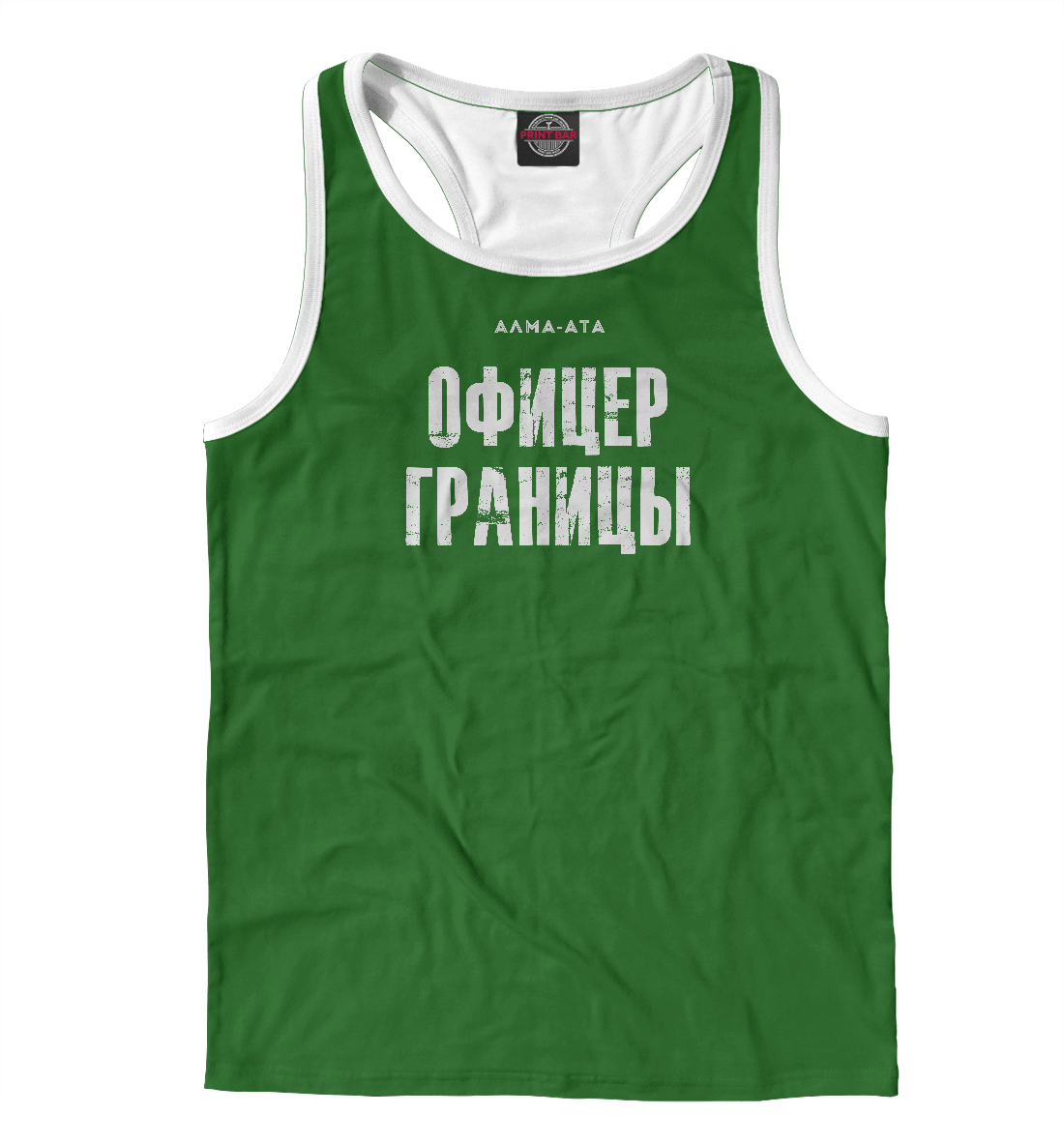 

Алма-Ата ОФИЦЕР ГРАНИЦЫ