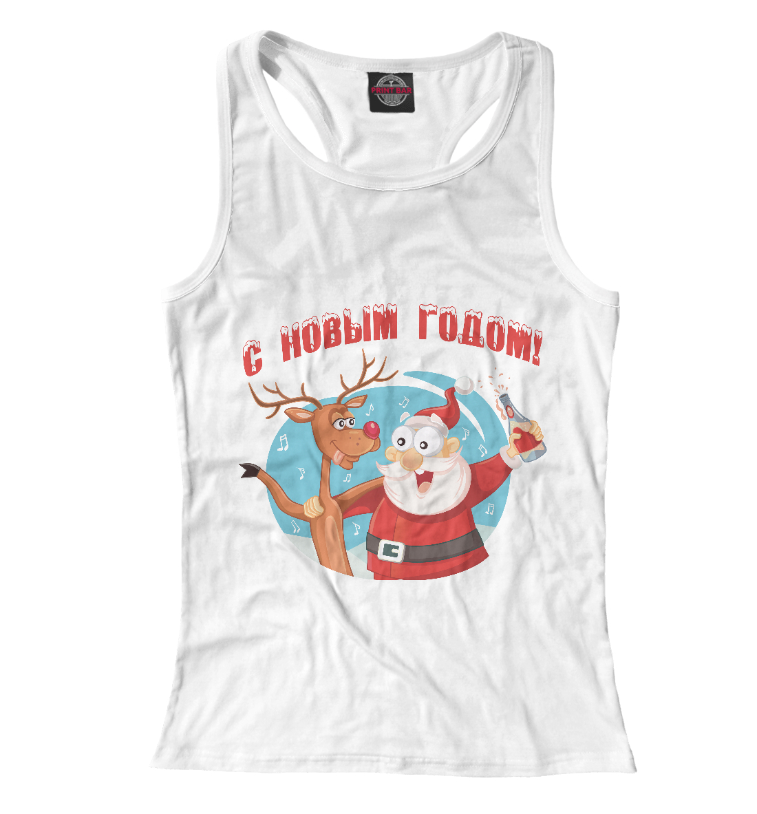 

С Новым Годом!