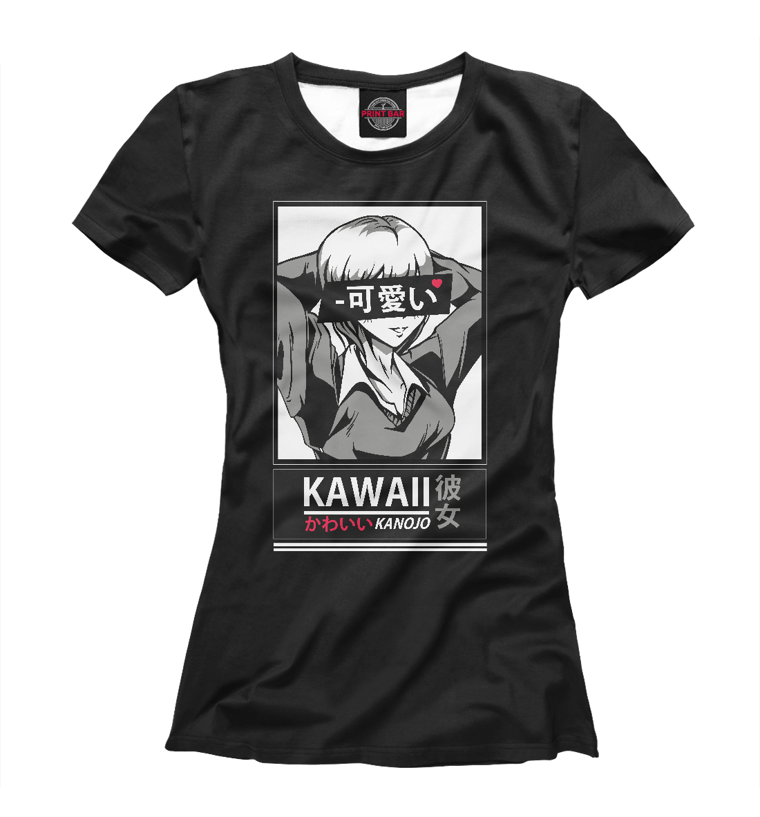 

Kawaii Kanojo