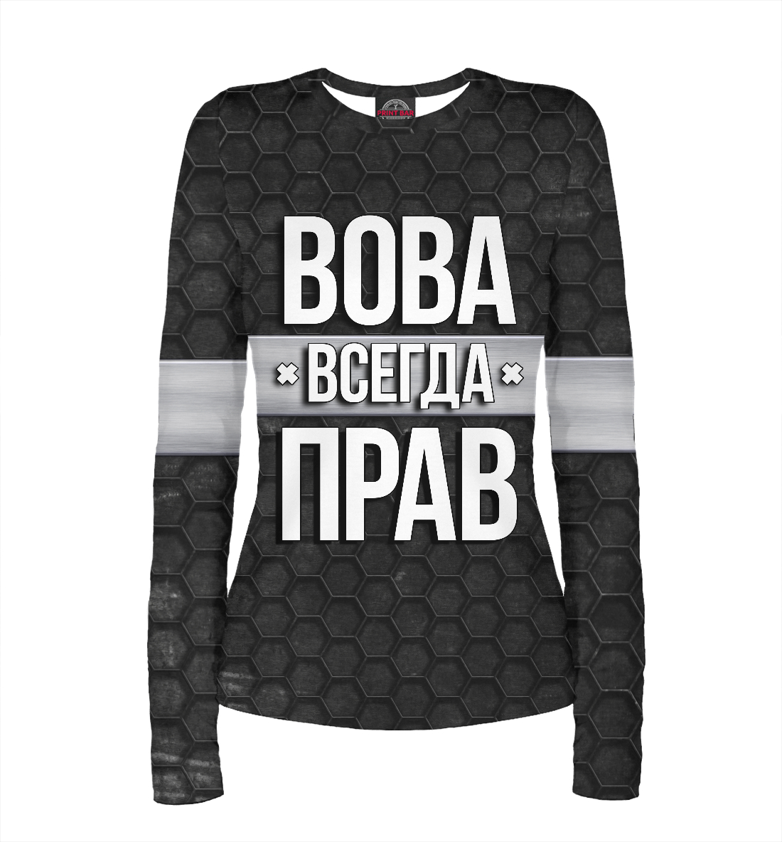 

Вова всегда прав