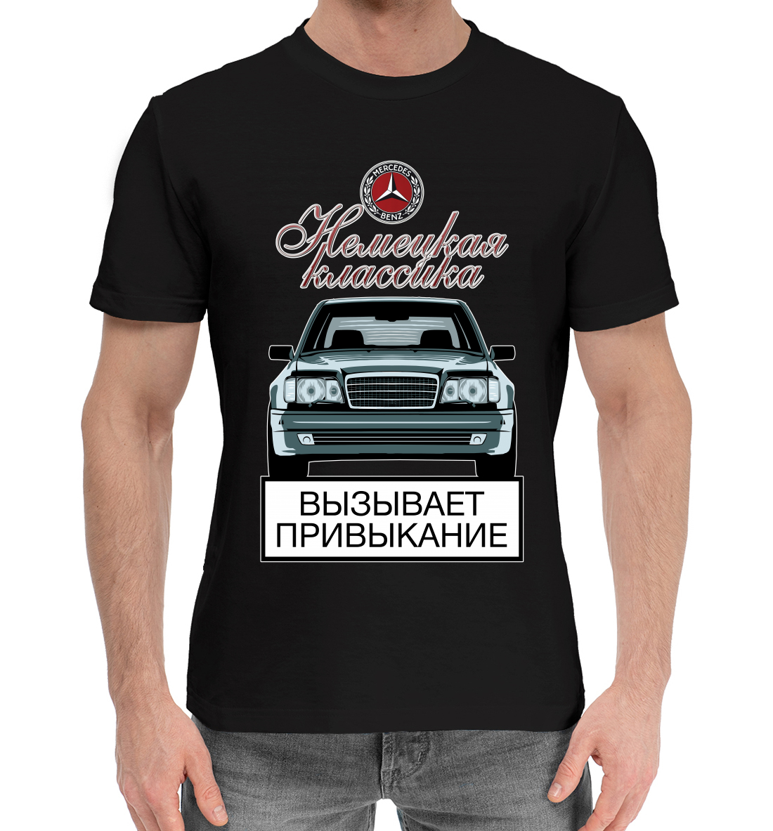 

Немецкая классика вызывает привыкание