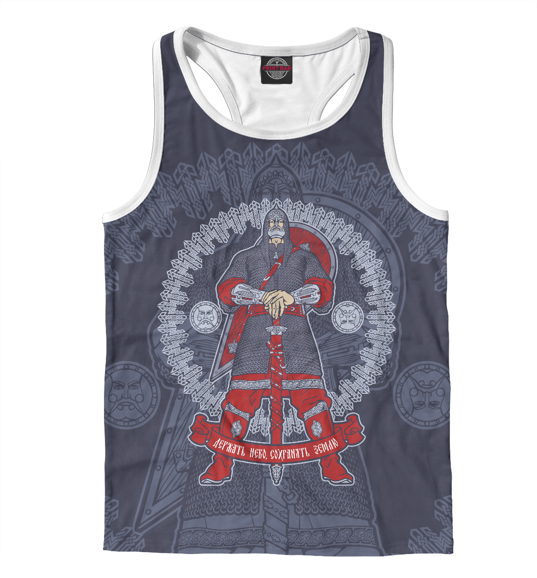 

Русский богатырь