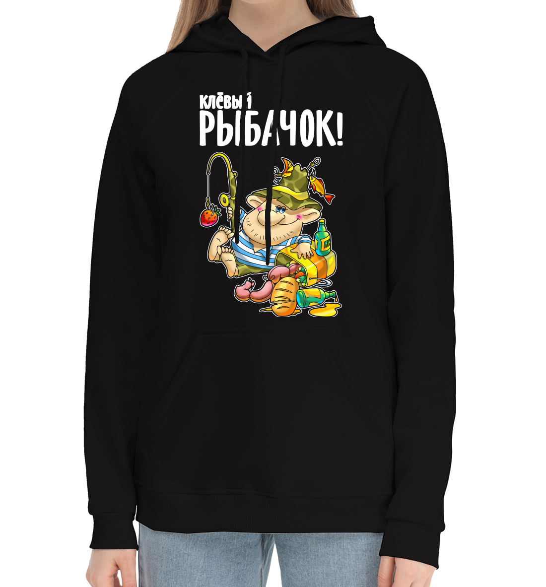 

Рыбалка