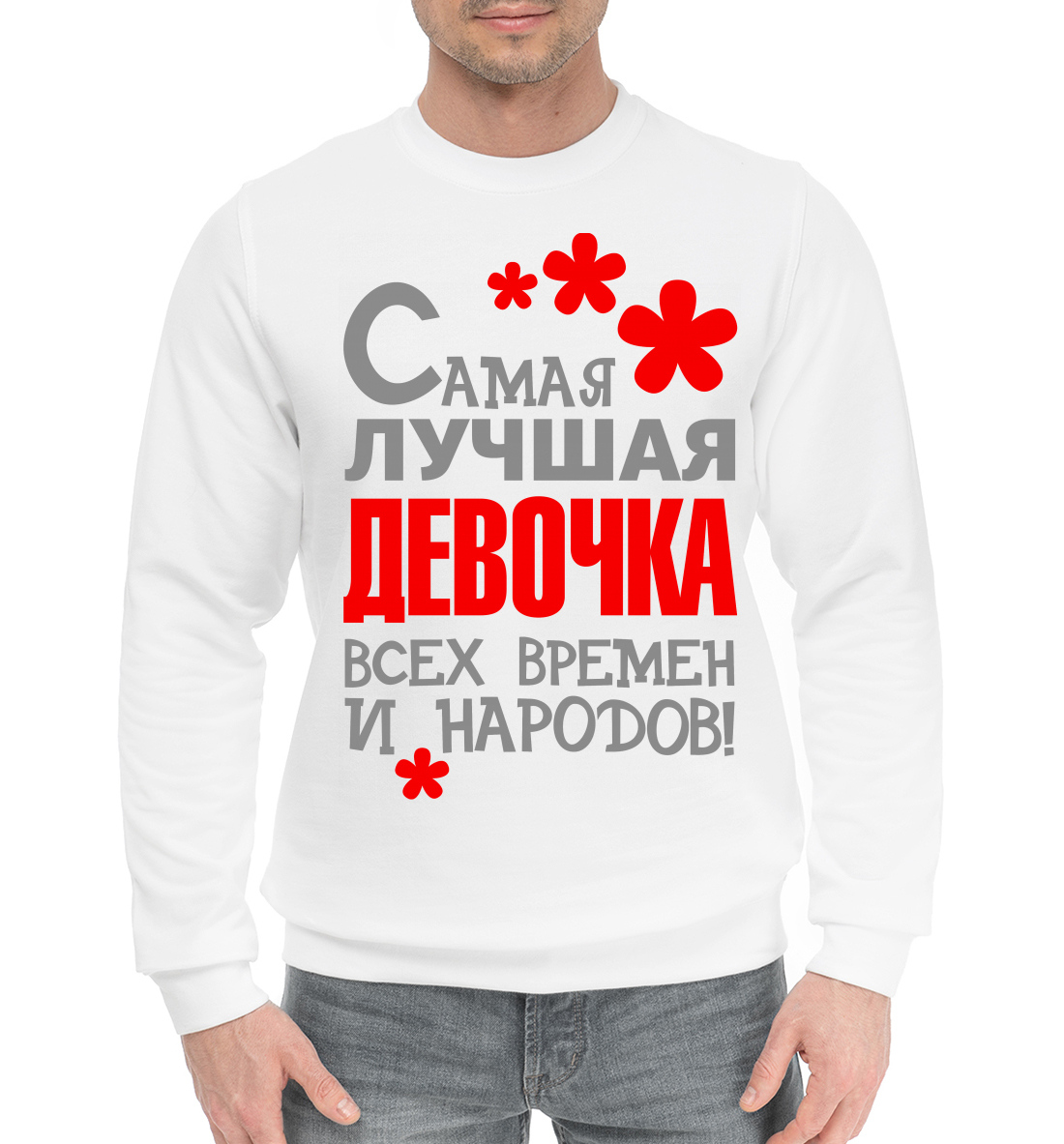 

Девочка