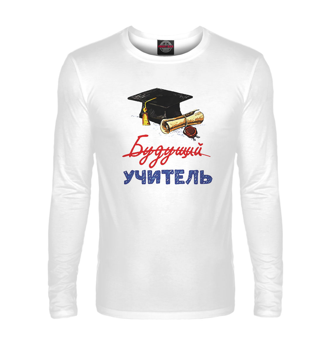 

Будущий учитель