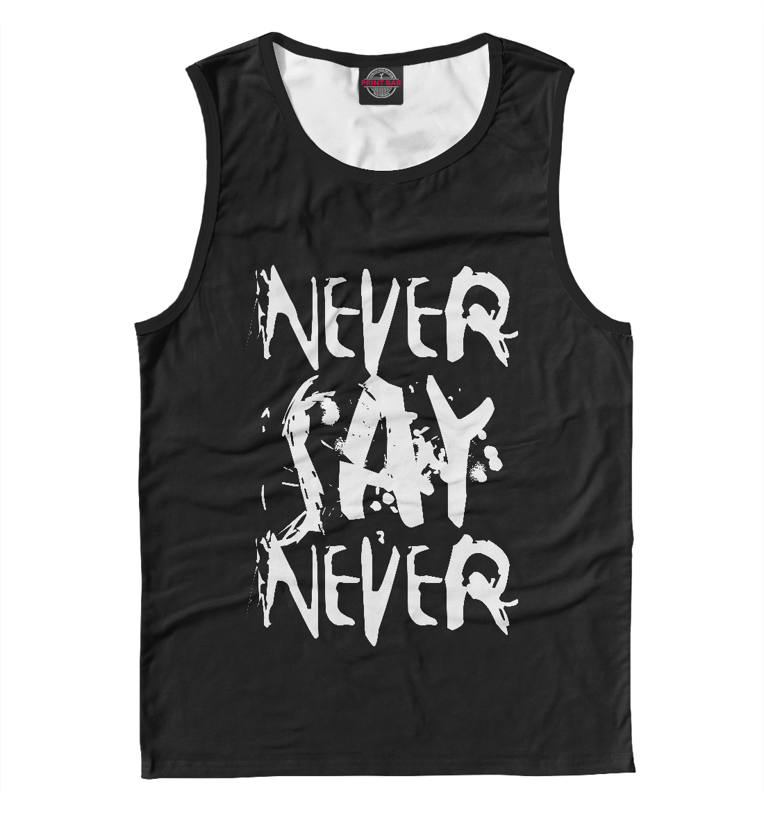 

Never say never
