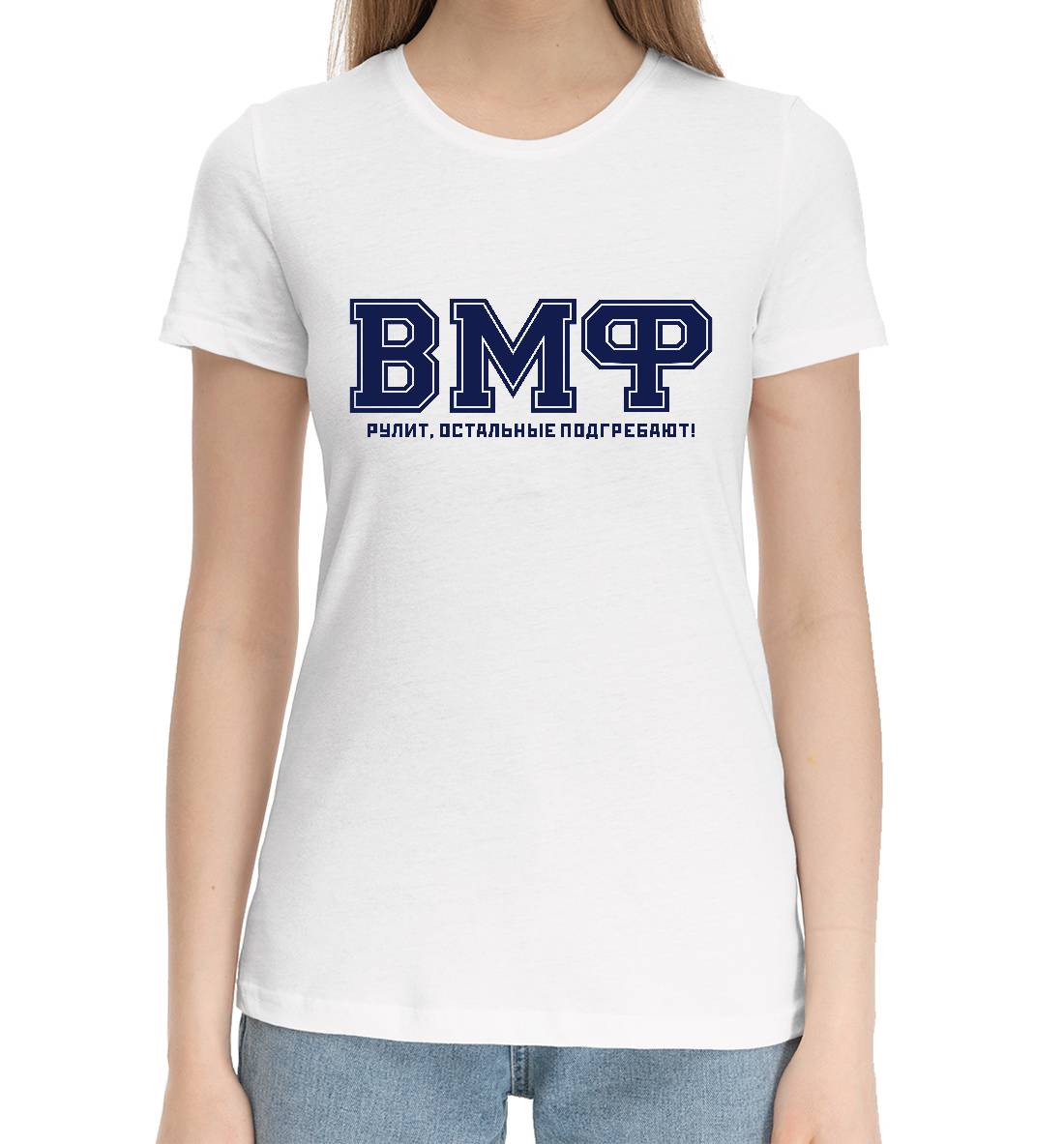 

ВМФ рулит!