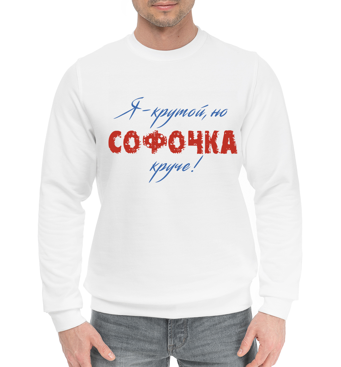 

София