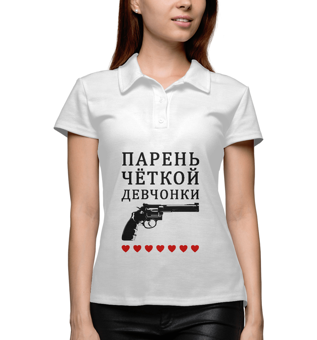 

Парень чёткой девчонки