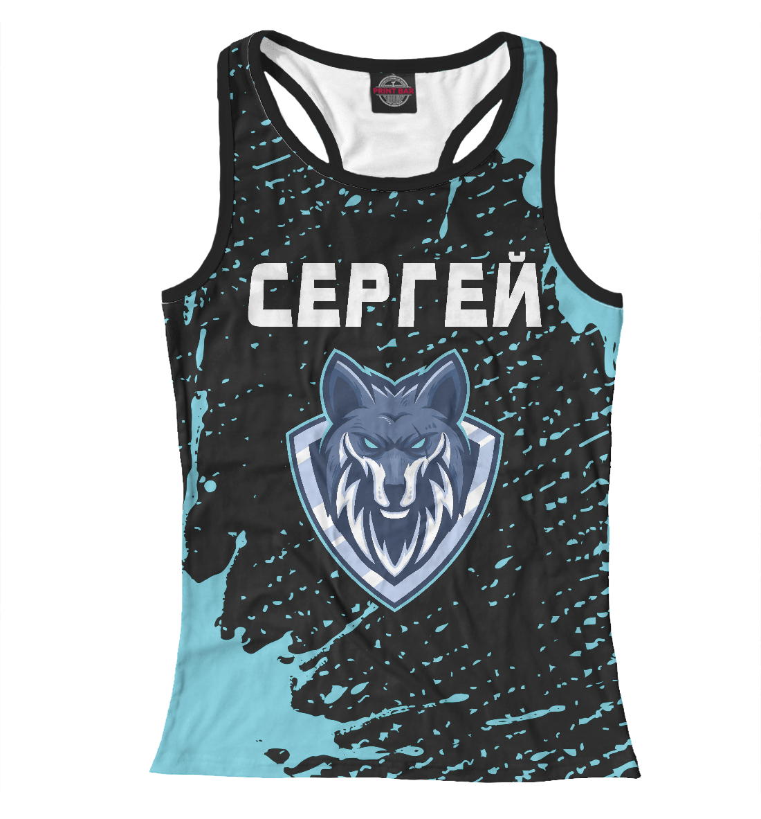 

Сергей - Волк