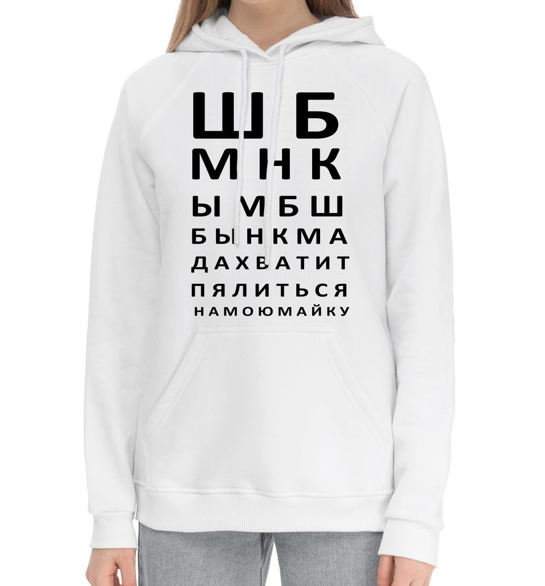 

Проверка зрения