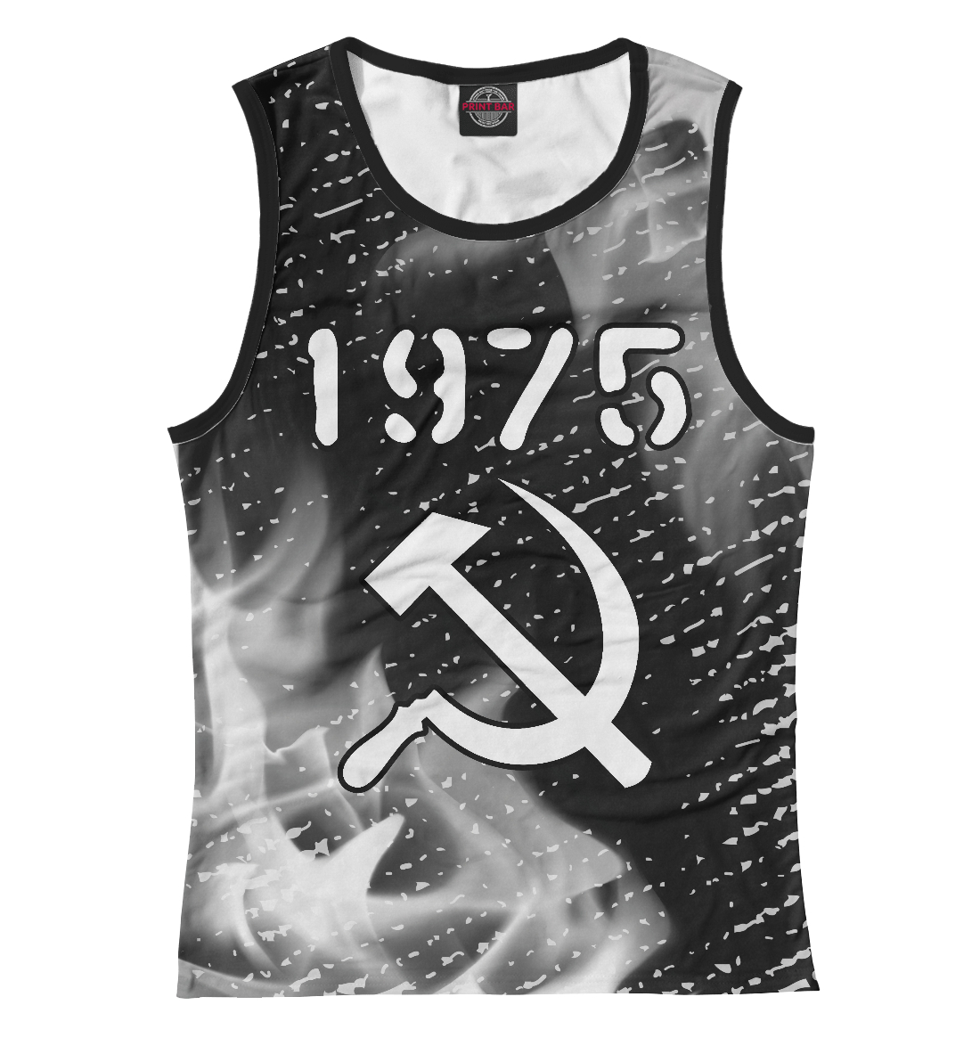 

1975 / Серп и Молот