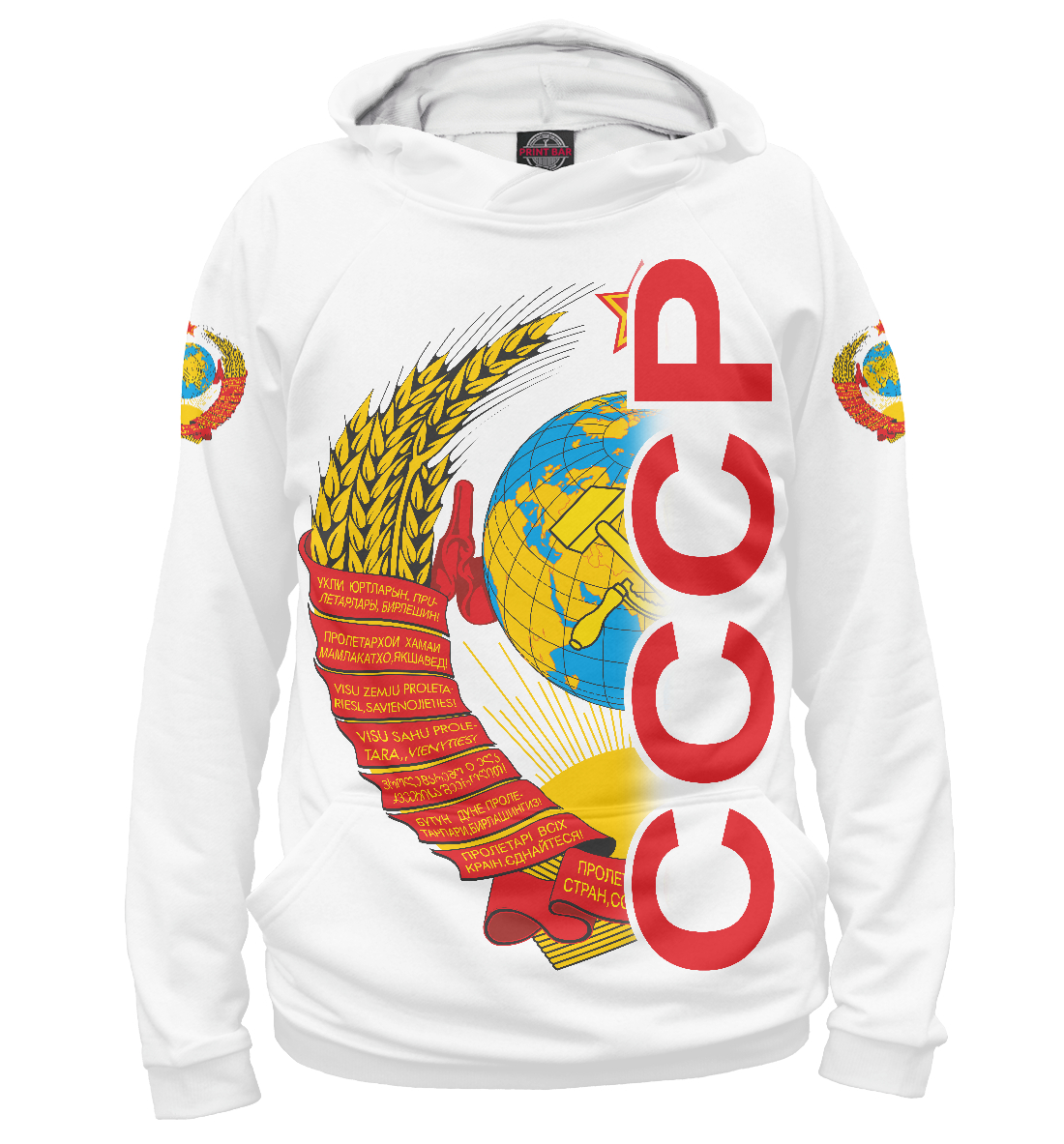 

СССР