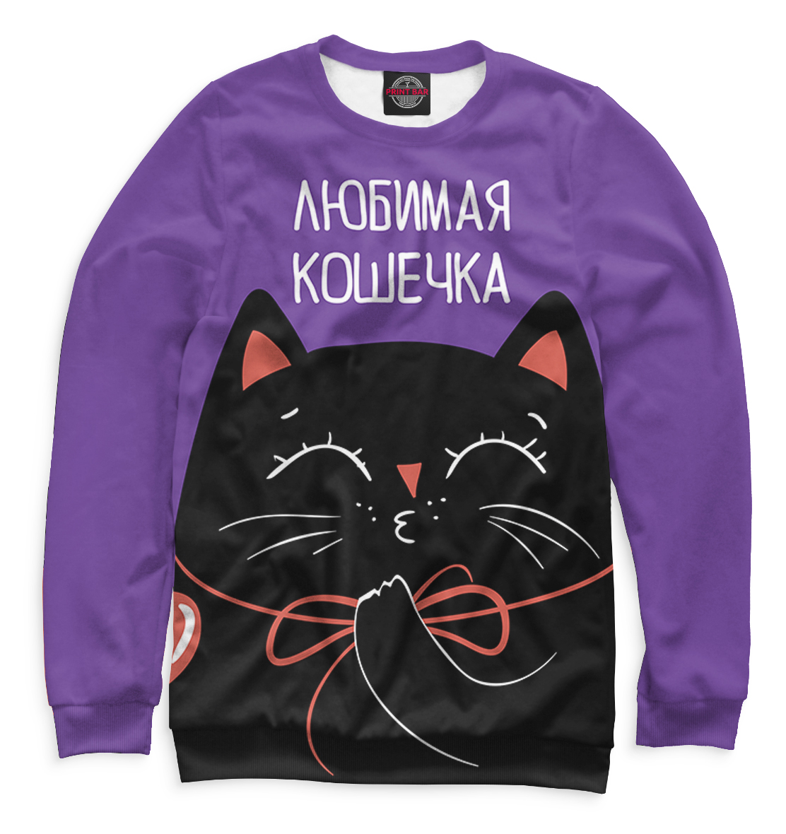 

Любимая кошечка
