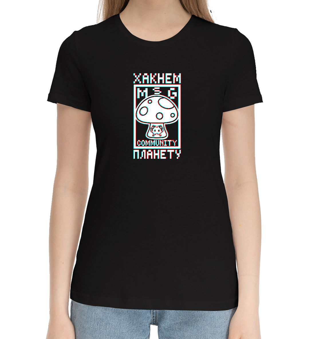 

Хакнем Планету