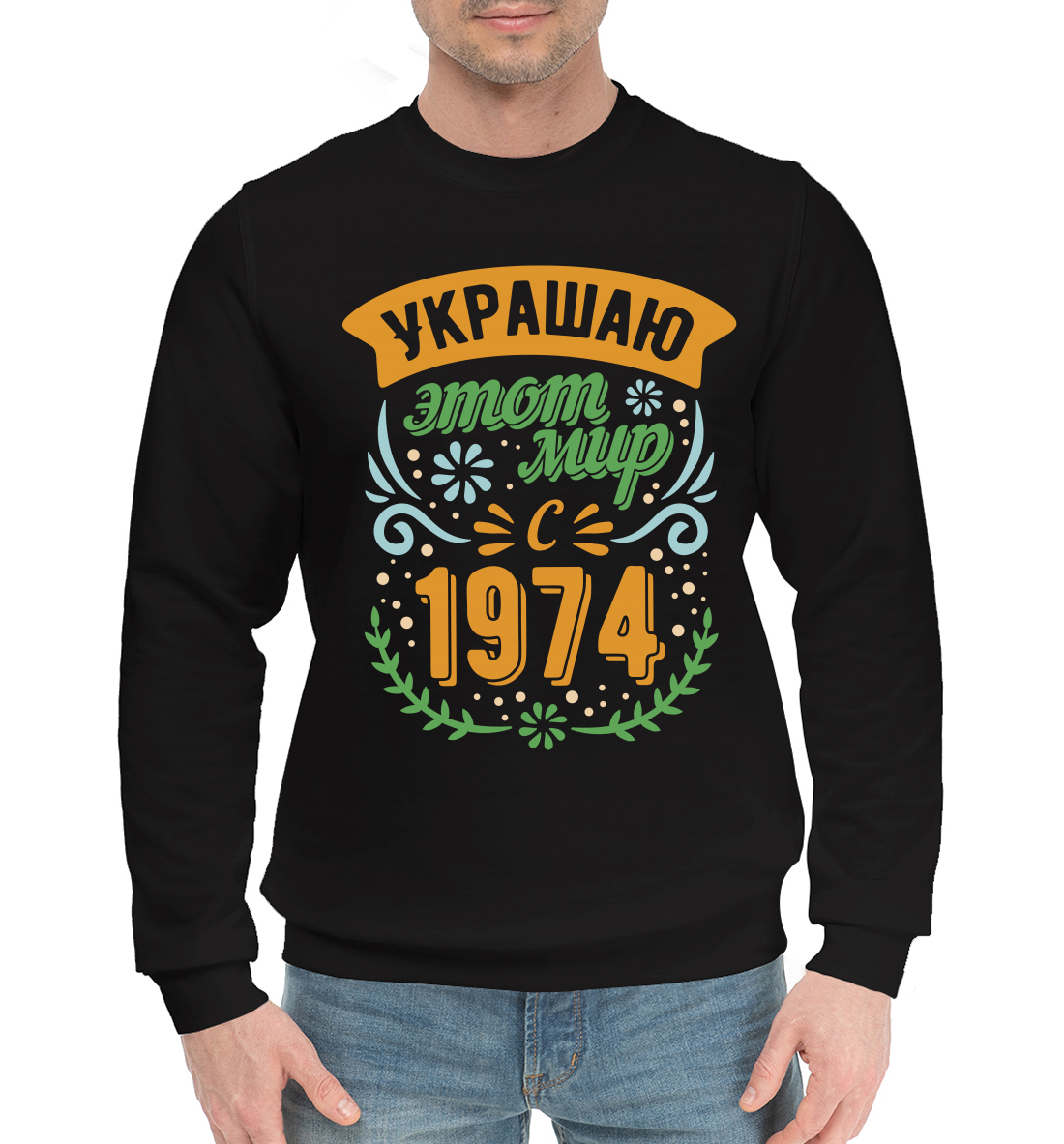 

1974