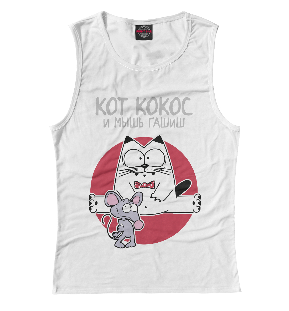 

Кот Кокос