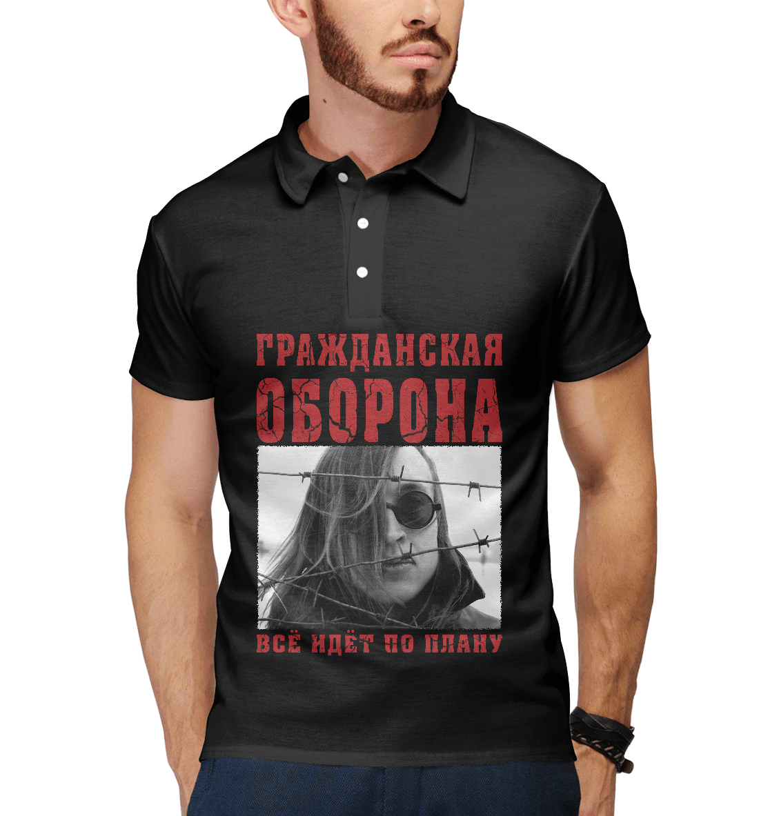 

Гражданская Оборона