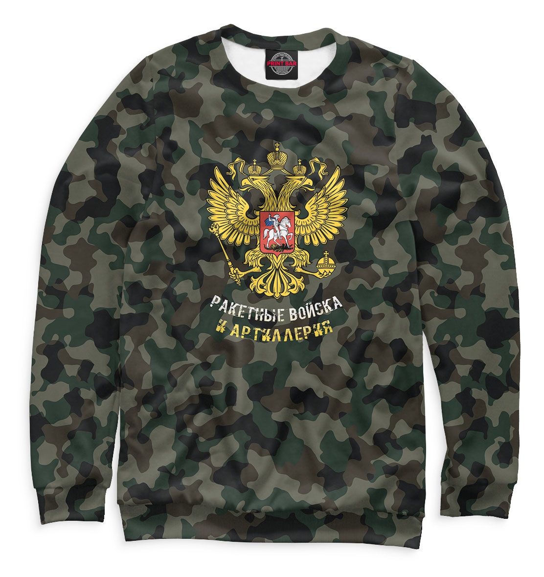 

РВИА