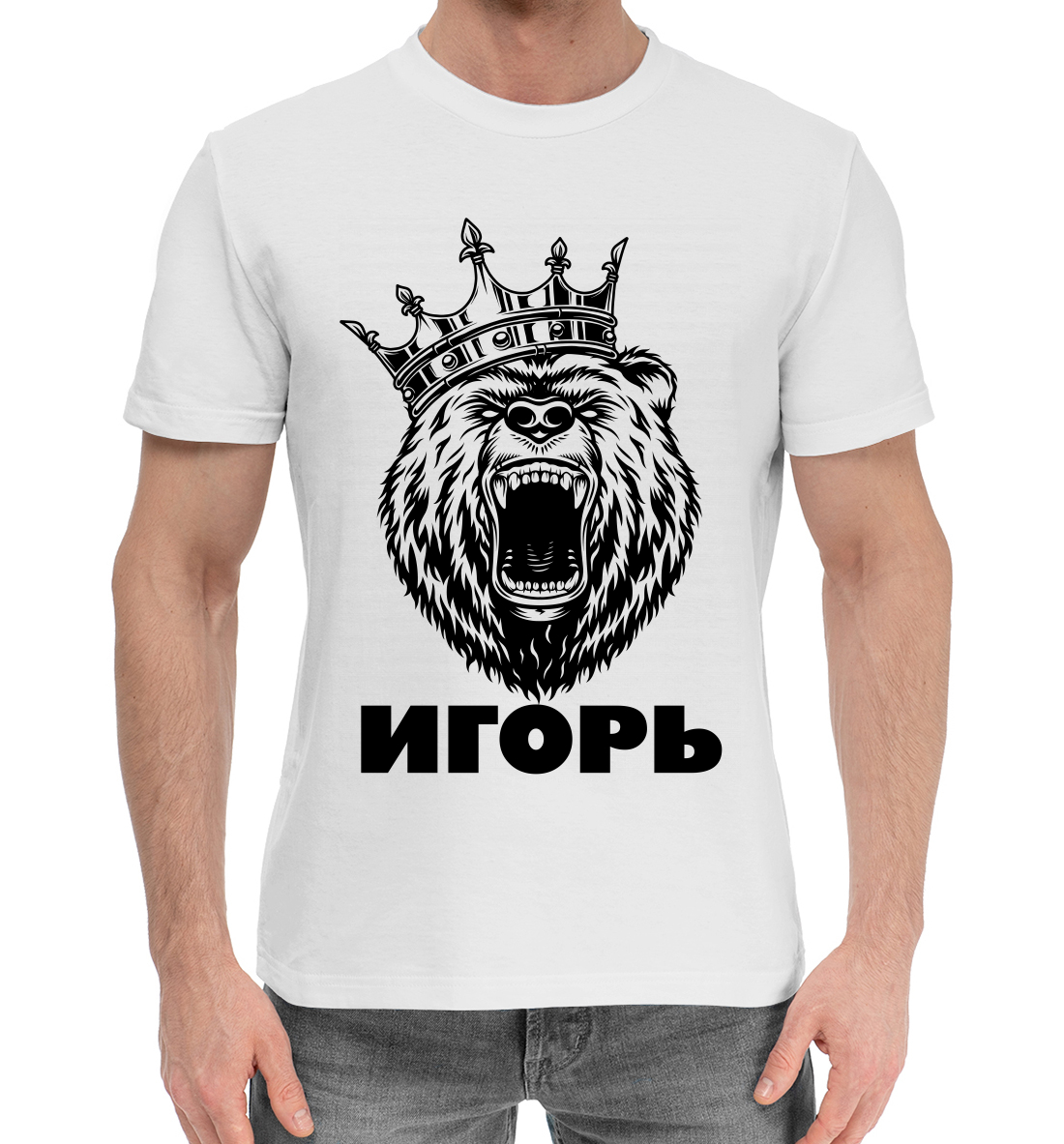 

Игорь